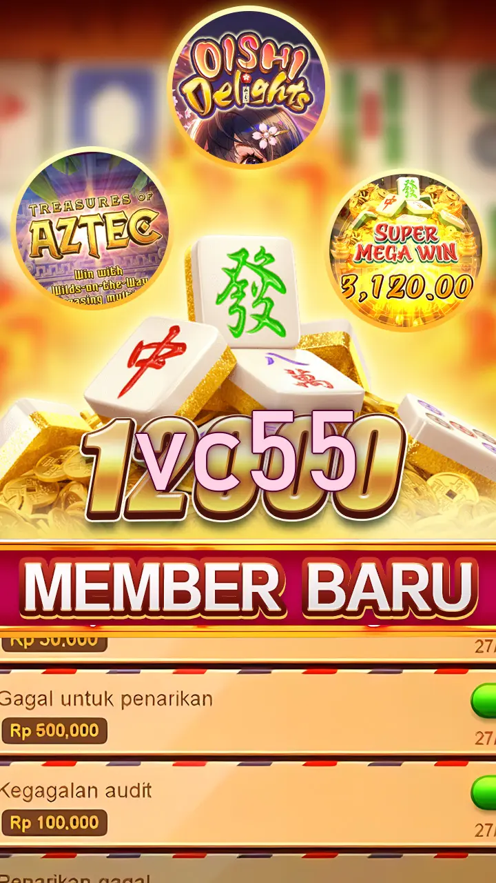 vc55 APK
