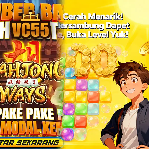vc55 Masuk